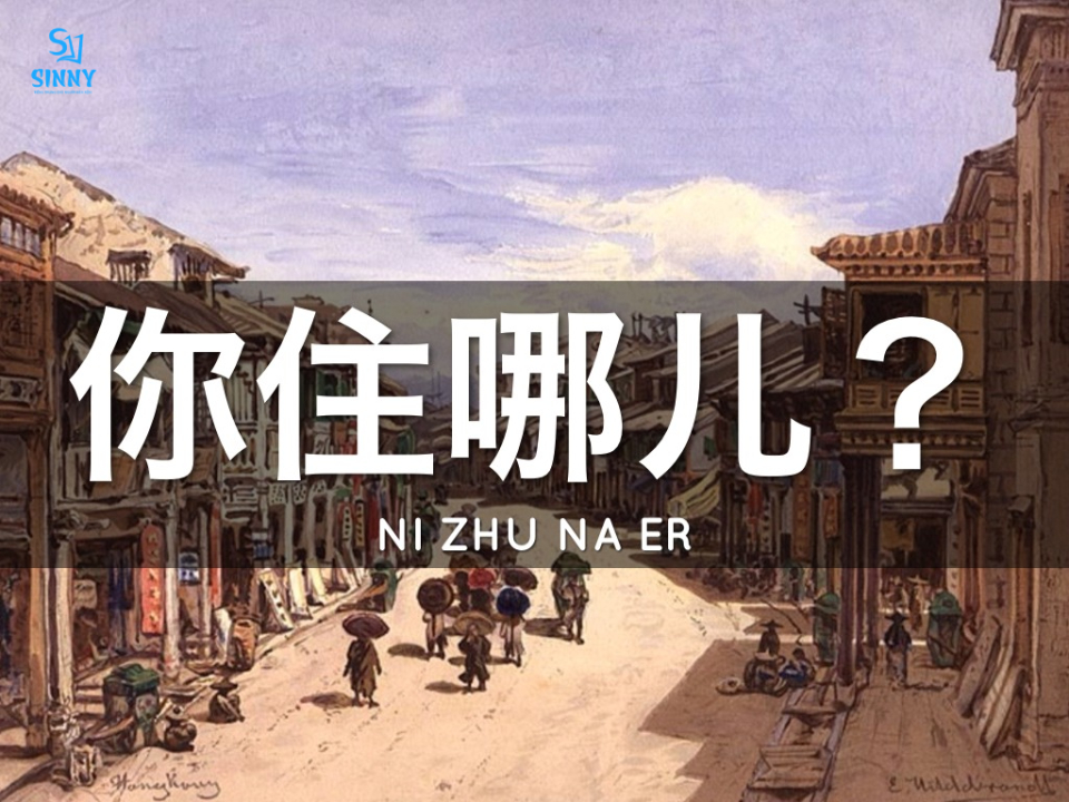 Cách hỏi đường bằng tiếng Trung